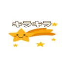 おてんきときせつのともだち（個別スタンプ：17）