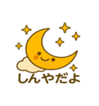 おてんきときせつのともだち（個別スタンプ：18）