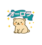 おてんきときせつのともだち（個別スタンプ：20）