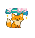 おてんきときせつのともだち（個別スタンプ：21）