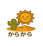 おてんきときせつのともだち（個別スタンプ：26）
