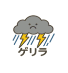 おてんきときせつのともだち（個別スタンプ：27）