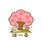おてんきときせつのともだち（個別スタンプ：29）