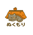 おてんきときせつのともだち（個別スタンプ：31）