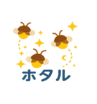 おてんきときせつのともだち（個別スタンプ：33）