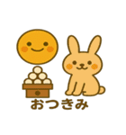 おてんきときせつのともだち（個別スタンプ：34）
