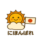 おてんきときせつのともだち（個別スタンプ：35）