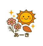 おてんきときせつのともだち（個別スタンプ：36）