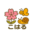 おてんきときせつのともだち（個別スタンプ：37）