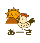 おてんきときせつのともだち（個別スタンプ：38）