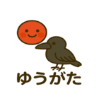 おてんきときせつのともだち（個別スタンプ：39）