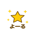 おてんきときせつのともだち（個別スタンプ：40）