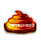 ウンコワールド（個別スタンプ：7）