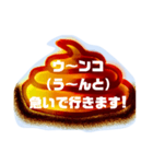 ウンコワールド（個別スタンプ：18）