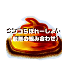 ウンコワールド（個別スタンプ：23）