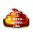 ウンコワールド（個別スタンプ：24）