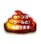 ウンコワールド（個別スタンプ：27）