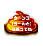 ウンコワールド（個別スタンプ：29）