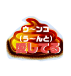 ウンコワールド（個別スタンプ：31）