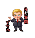 外国人ビジネスマンのちびキャラスタンプ（個別スタンプ：2）