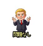 外国人ビジネスマンのちびキャラスタンプ（個別スタンプ：5）