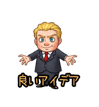 外国人ビジネスマンのちびキャラスタンプ（個別スタンプ：8）