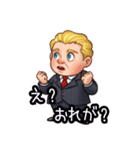 外国人ビジネスマンのちびキャラスタンプ（個別スタンプ：14）