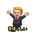 外国人ビジネスマンのちびキャラスタンプ（個別スタンプ：21）