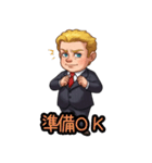 外国人ビジネスマンのちびキャラスタンプ（個別スタンプ：22）