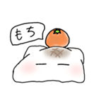 お餅と喋るみかん猫（個別スタンプ：23）