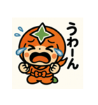 オレンジ芋のゆるっと忍者スタンプ（個別スタンプ：2）