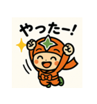 オレンジ芋のゆるっと忍者スタンプ（個別スタンプ：5）