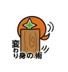 オレンジ芋のゆるっと忍者スタンプ（個別スタンプ：6）