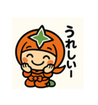 オレンジ芋のゆるっと忍者スタンプ（個別スタンプ：7）