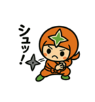 オレンジ芋のゆるっと忍者スタンプ（個別スタンプ：8）