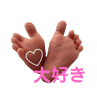 來茉、蒼空（個別スタンプ：2）