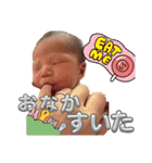來茉、蒼空（個別スタンプ：3）