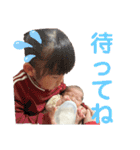 來茉、蒼空（個別スタンプ：19）