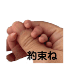 來茉、蒼空（個別スタンプ：21）