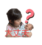 來茉、蒼空（個別スタンプ：23）