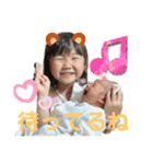 來茉、蒼空（個別スタンプ：24）