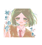 かわいい天才と探偵たちの学パロ？スタンプ（個別スタンプ：35）