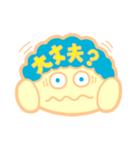 80'sアフロボーイ（個別スタンプ：15）