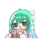 雑談オプメンスタンプver.1（個別スタンプ：5）
