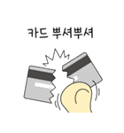 塩パンは節約が大好き（個別スタンプ：11）