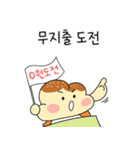 塩パンは節約が大好き（個別スタンプ：13）