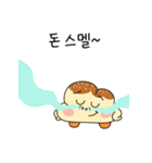 塩パンは節約が大好き（個別スタンプ：17）