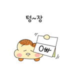 塩パンは節約が大好き（個別スタンプ：20）