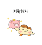 塩パンは節約が大好き（個別スタンプ：24）
