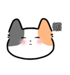 みけねこ（？）のスタンプ（個別スタンプ：2）